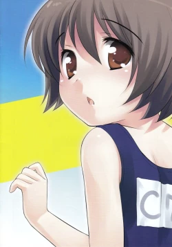 Page 2 of Natsu to Ieba! | Speaking of Summer!