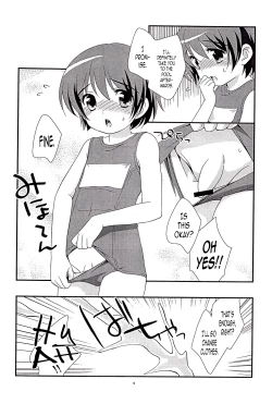 Page 4 of Natsu to Ieba! | Speaking of Summer!