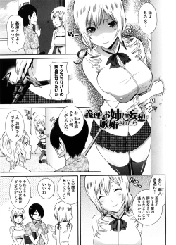 Page 146 of Neesan