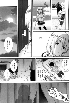 Page 148 of Neesan