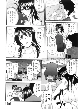 Page 45 of Neesan