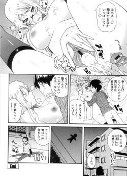 Page 65 of Neesan