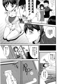 Page 8 of Neesan