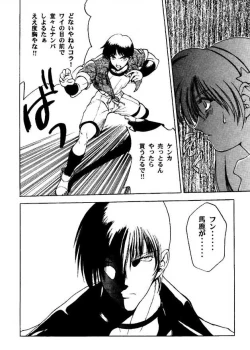 Page 19 of BE THROUGH