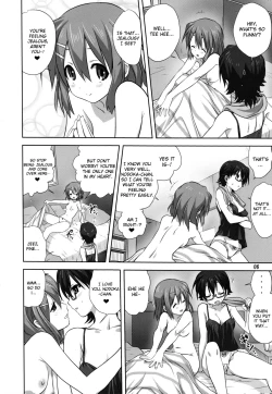 Page 5 of Mugi to Azu Kouhen