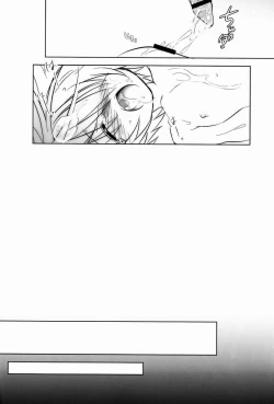 Page 13 of Nyan Koi !