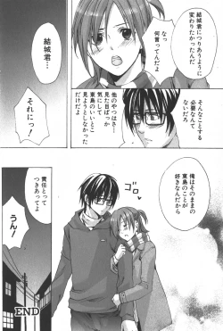 Page 137 of Shounen Ryourihou