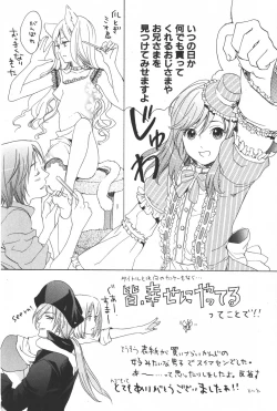 Page 167 of Shounen Ryourihou