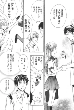 Page 44 of Shounen Ryourihou