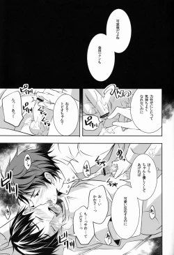 Page 10 of Ii Kao Shiteru Ne Tobiochan