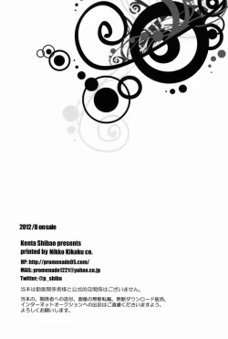 Page 17 of Ii Kao Shiteru Ne Tobiochan