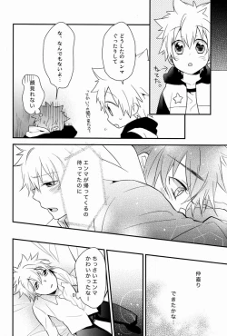 Page 31 of Dekoboko en Tsuna