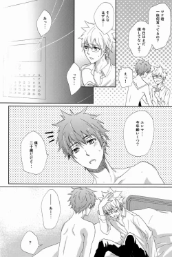 Page 37 of Dekoboko en Tsuna