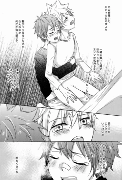 Page 44 of Synchrotation