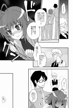 Page 12 of Shuugakuryokou in Aichi 2-nichime