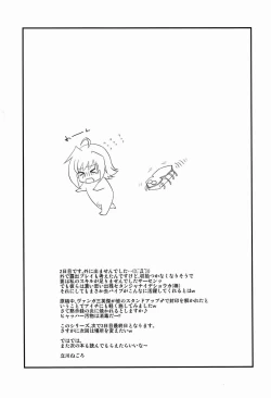 Page 30 of Shuugakuryokou in Aichi 2-nichime