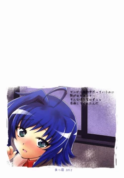 Page 34 of Shuugakuryokou in Aichi 2-nichime