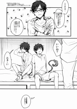 Page 3 of RingRingRing