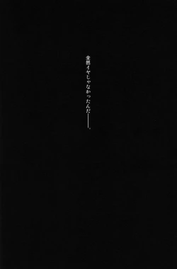 Page 28 of Apple of Eden