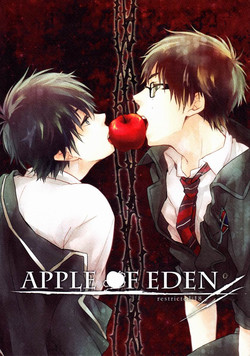 Download Apple of Eden