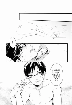 Page 12 of Dirty Blood