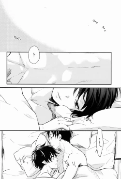 Page 26 of Dirty Blood