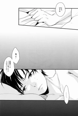 Page 30 of Dirty Blood