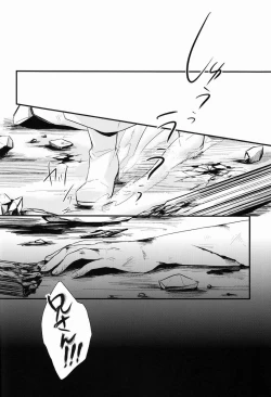 Page 46 of Dirty Blood