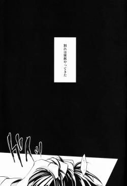 Page 47 of Dirty Blood