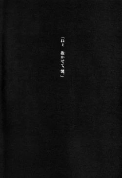 Page 4 of Dirty Blood