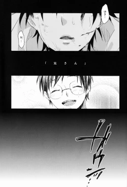 Page 61 of Dirty Blood