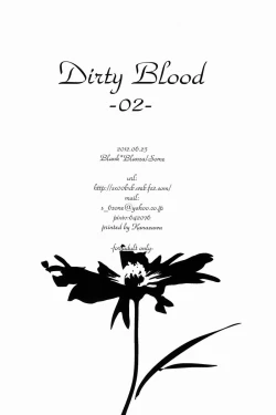 Page 72 of Dirty Blood