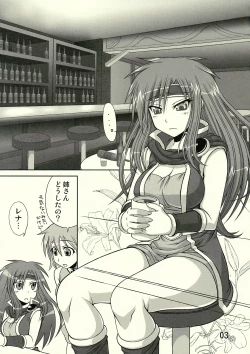 Page 10 of So Sweet So Lonely + Kounyuu Tokuten Hon