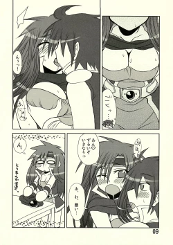 Page 16 of So Sweet So Lonely + Kounyuu Tokuten Hon