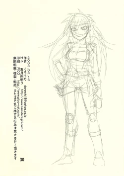 Page 37 of So Sweet So Lonely + Kounyuu Tokuten Hon