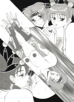 Page 25 of 三國女神2