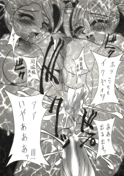 Page 8 of 三國女神2