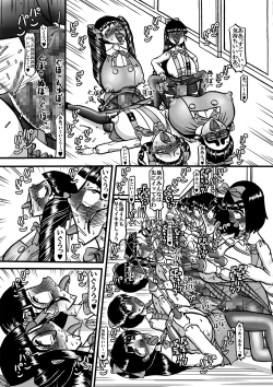 Page 17 of Kawaii Suite Series 3