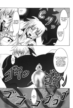 Page 17 of Zettai Chinpo Nanka ni Maketari Shinai Hon Re:birth | I Won't Lose to a Mere Cock Book Re-Birth