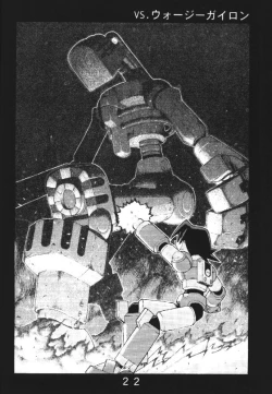 Page 23 of Black Or White?