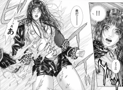 Page 116 of Tenkai Kouro 5