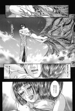 Page 128 of Tenkai Kouro 5