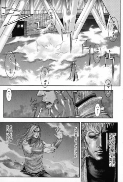 Page 135 of Tenkai Kouro 5