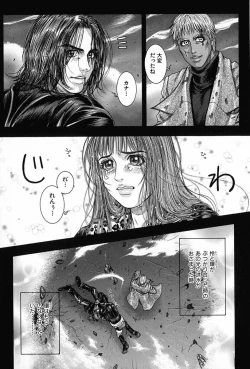 Page 160 of Tenkai Kouro 5