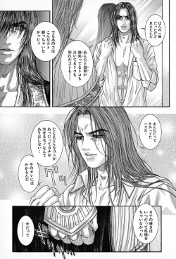 Page 181 of Tenkai Kouro 5