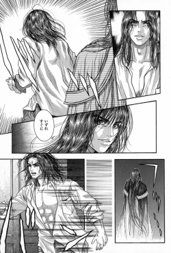 Page 187 of Tenkai Kouro 5