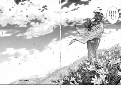 Page 221 of Tenkai Kouro 5