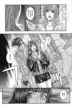 Page 27 of Tenkai Kouro 5