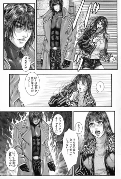 Page 28 of Tenkai Kouro 5