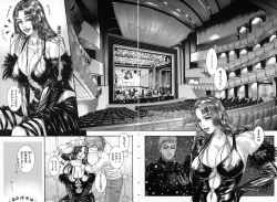 Page 76 of Tenkai Kouro 5